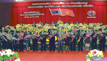 ຄະນະບໍລິຫານງານພັກແຂວງ ສະໄໝທີ VIII