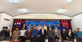 ກອງປະຊຸມ ເຊື່ອມຊຶມເອກະສານສຳຄັນຂອງ ພັກ-ລັດ ແລະ ກະກຽມຄວາມພ້ອມໃຫ້ແກ່ການເລືອກຕັ້ງ ສສຊ ແລະ ສສຂ