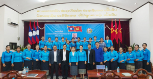 ສະມາຊິກ ສະຫະພັນແມ່ຍິງຮາກຖານ ຫ້ອງວ່າການແຂວງ ໄຂກອງປະຊຸມໃຫຍ່ ຄັ້ງທີ II