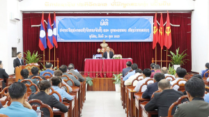 ປະກາດ ໂຄງປະກອບ ກົງຈັກການຈັດຕັ້ງ ແລະ ບຸກຄະລາກອນ ຫ້ອງວ່າການແຂວງ